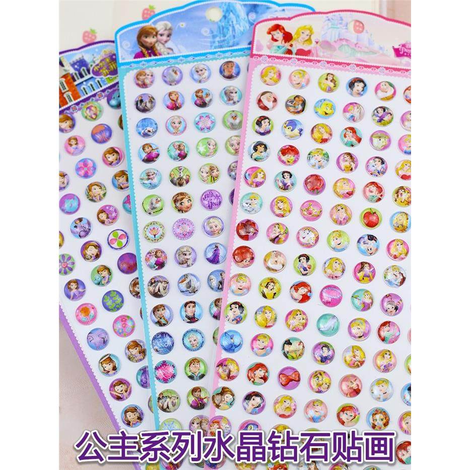 冰雪艾莎公主爱莎苏菲亚宝石钻石耳贴水晶贴画儿童卡通亚克力黏贴,玩具/童车/益智/积木/模型,贴纸,淘宝优惠券,粉丝福利购,淘宝优惠卷