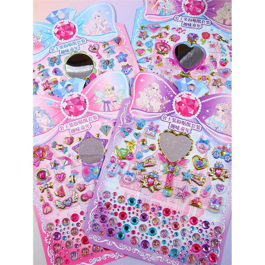 爱心魔法棒带镜子装扮贴纸女孩宝石水晶钻石贴画儿童装饰粘贴玩具,玩具/童车/益智/积木/模型,贴纸,淘宝优惠券,粉丝福利购,淘宝优惠卷
