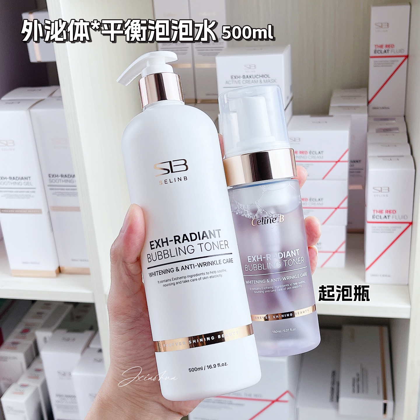 韩国院线SELINB外泌体泡泡柔肤爽肤水保湿舒缓湿敷修护敏感肌泛红
