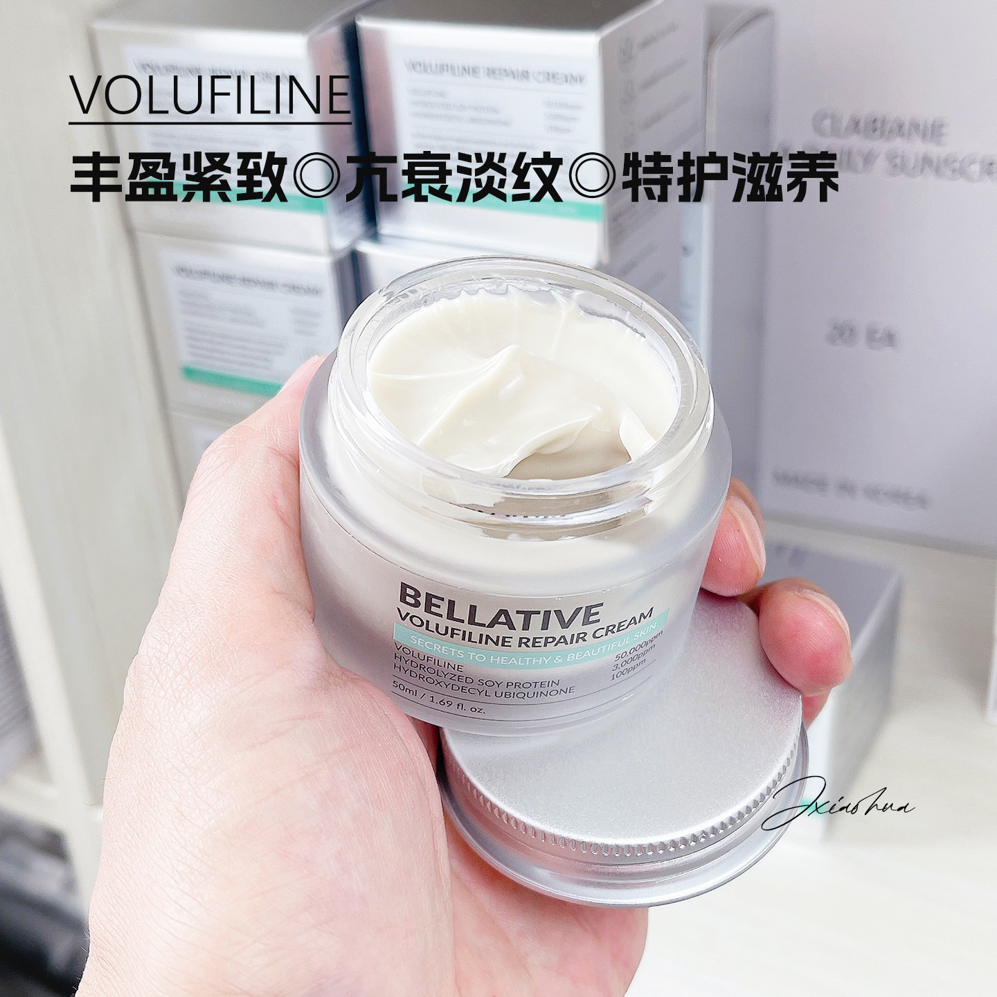 volufiline5%紧致丰盈特护霜