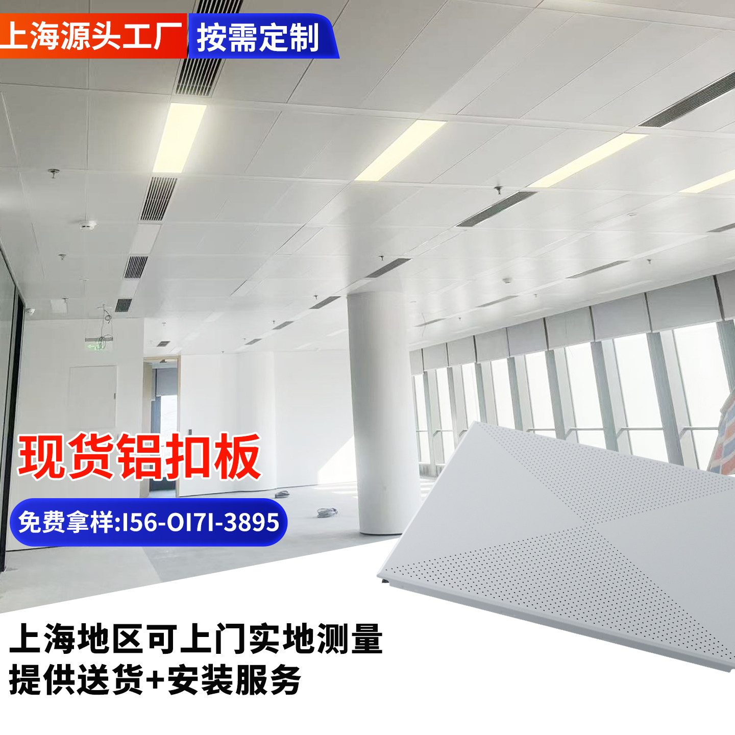 奶油白铝扣板滚涂烤漆抗油污厨房卫生间集成吊顶自装材料