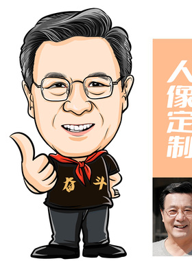 q版漫画头像设计 手绘卡通人物商务写实 夸张动漫 真人logo定制作