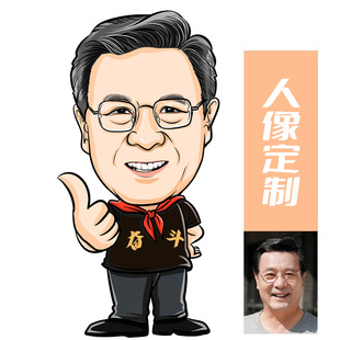 夸张动漫 手绘卡通人物商务写实 真人logo定制作 漫画头像设计 q版