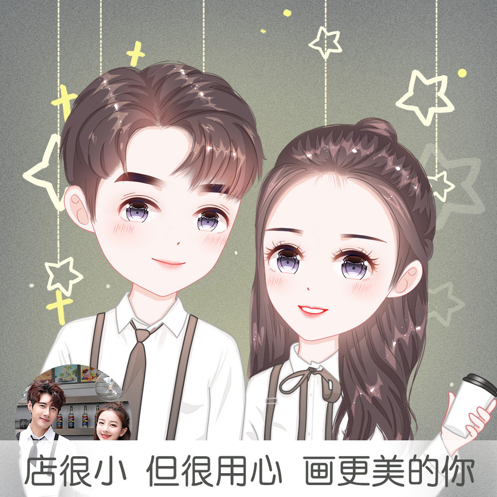 q版头像设计 卡通人像定制 漫画定制 画头像婚纱照 情侣手绘制作