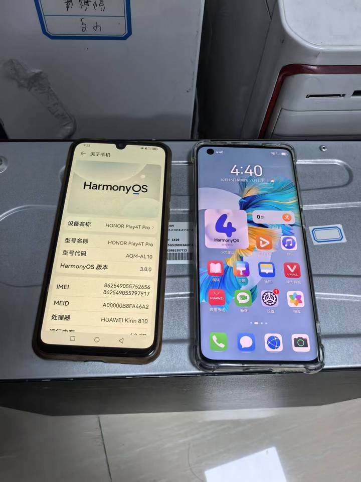 2月2日绵阳四部手机网络拍卖公告