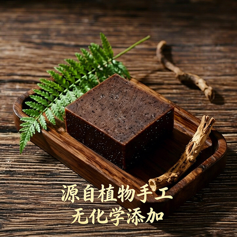 洗发皂洗头皂角纯天然何首乌侧柏叶无患子冷制纯手工皂香男女当归