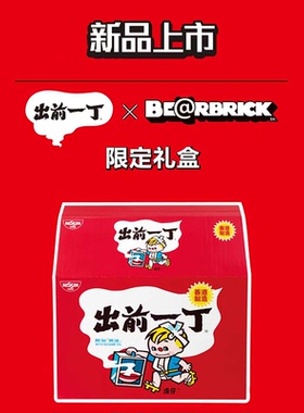 出前一丁×BE@RBRICK礼盒 麻油口味5P*2袋+联名积木熊