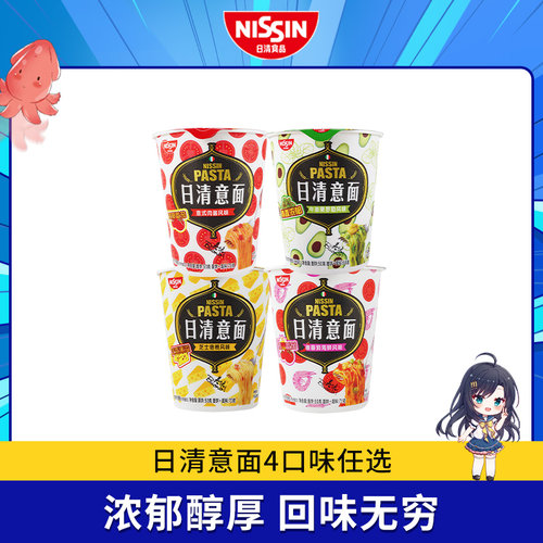 日清意面意式NISSIN肉酱芝士