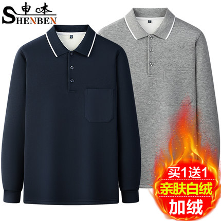 申本男士爸爸装长袖T恤polo衫中年人打底休闲体恤加绒加厚上衣服