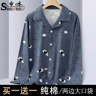 申本2025春夏中年男士纯棉长袖睡衣大码宽松居家服可外穿休闲上衣