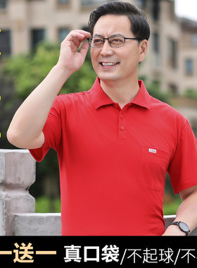 男士本命年夏装广告衫