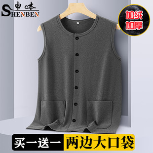 马甲背心透气打底衫 申本爸爸装 冬季 中年男士 加绒加厚德绒坎肩开衫