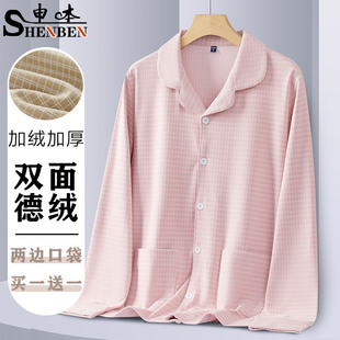 申本睡衣女冬季新款加厚加绒保暖抗寒德绒长袖家居服外穿居家两穿