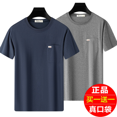 中年人宽松爸爸装短袖t恤男