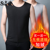 申本品牌爸爸保暖背心德绒打底无袖 坎肩男士 宽松无痕纯色御寒内搭