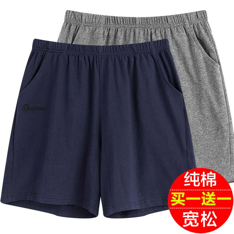 夏季爸爸装运动短裤男士宽松五分裤中年人纯棉休闲睡裤外穿大裤衩