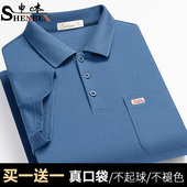 翻领半袖 t恤夏季 汗衫 爸爸装 中年男士 上衣宽松冰丝光棉POLO衫 短袖
