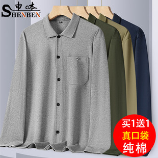 申本休闲翻领纯棉长袖衫秋季新款中年男士纯色上衣打底爷爷装宽松