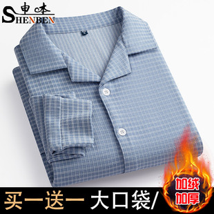 申本重磅德绒爸爸装睡衣加绒加厚居家保暖中青年男士秋冬长袖开衫