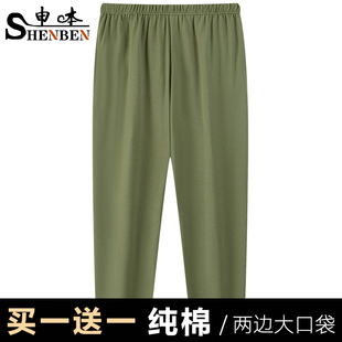休闲纯色纯棉长裤 居家透气睡裤 爸爸时尚 男士 运动束脚裤 申本春秋季