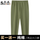 居家透气睡裤 申本春秋季 运动束脚裤 男士 休闲纯色纯棉长裤 爸爸时尚