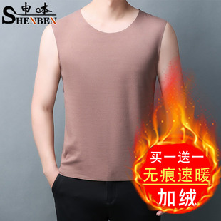 申本专柜德绒保暖中青年人坎肩无痕速暖马甲冬季男士基础无袖内搭