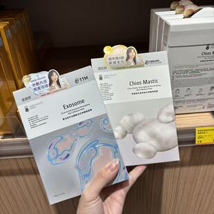 25年新品!提提研生物纤维面膜台湾双活性外泌体紧致生物纤维面膜