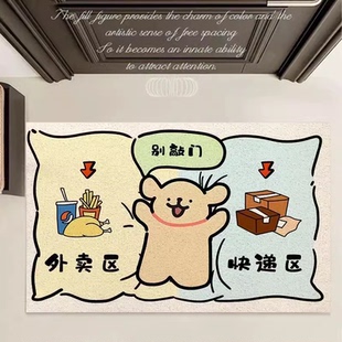社恐人士入户门外地垫卡通可爱网红丝圈个性 趣味防尘耐脏脚垫进门