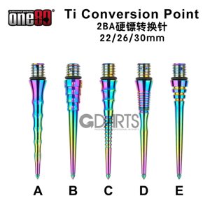 ONE80 彩虹色 钛合金2BA硬镖转换针Ti Conversion Point 5款3长度