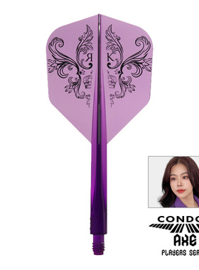 千里达CONDOR AXE 郭莎莎 紫色 硬质一体飞镖翼 小方形 不易变形