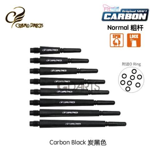 Carbon碳纤粗杆飞镖杆碳黑色