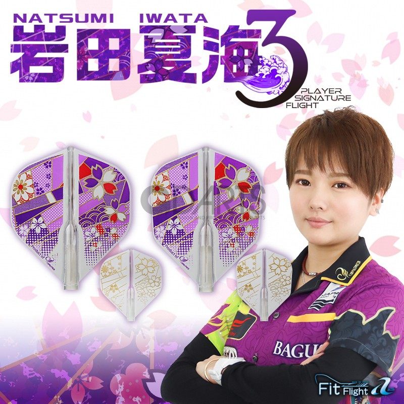 新款 Fit Flight「Air」x 岩田夏海 3 飛镖翼-Shape 小方翼在類目 運動/瑜伽/健身/球迷用品, 飛鏢/桌上足球/室內休閒, 飛鏢, 鏢翼/尾翼中 - 來自Buy2taobao.com提供專業的淘寶代購服務