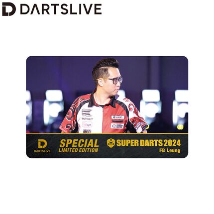 香港选手FB Leung梁启勋 日本SUPER DARTS 2024限量版D2卡