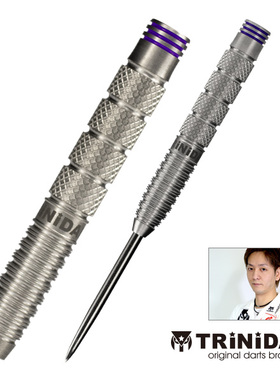 Eder 2代20g直筒 吉野洋幸 千里达TRiNiDAD PRO系列 正版钨钢飞镖