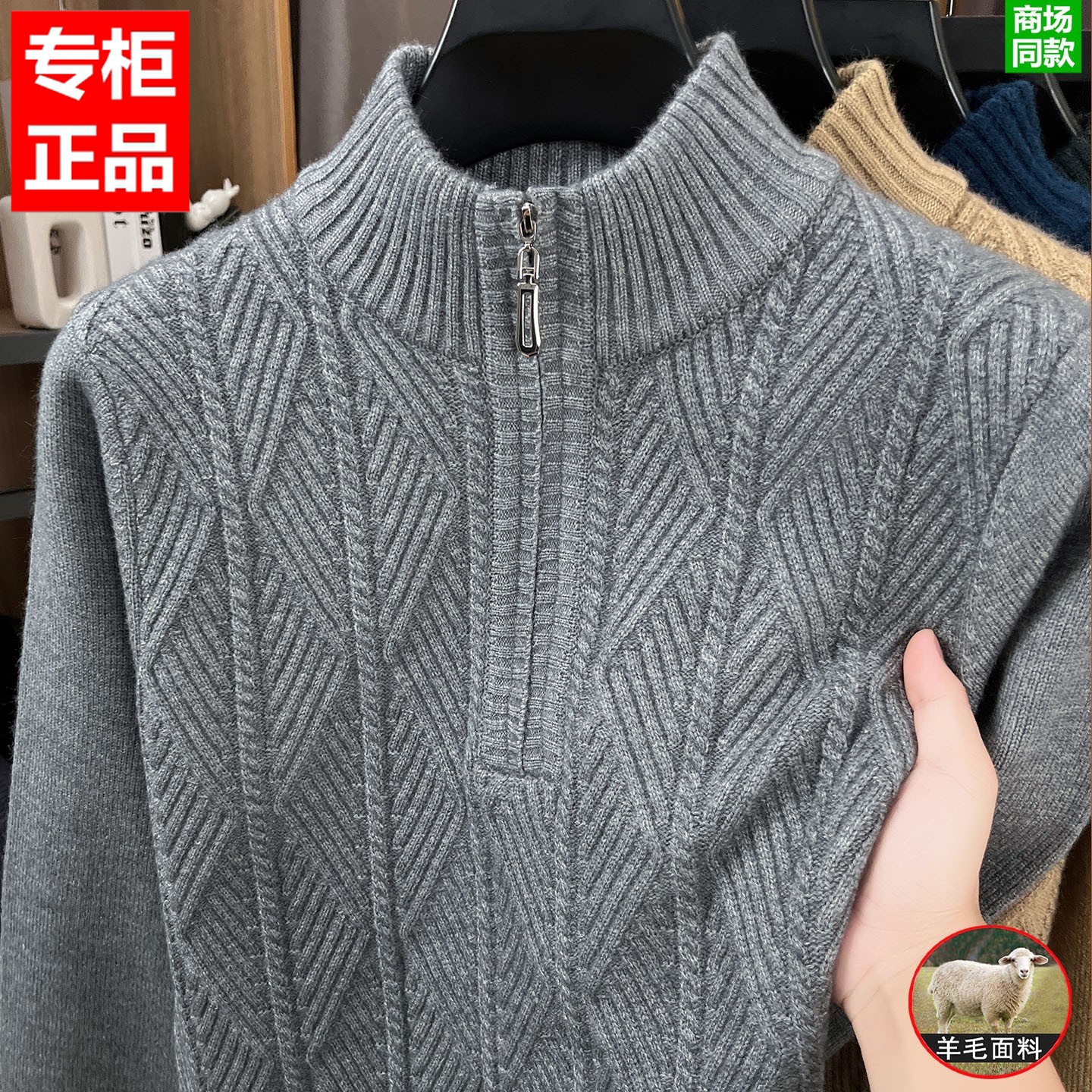430克半高领羊毛衫男士秋冬季扭麻花毛衣半拉链粗毛线针织打底衫