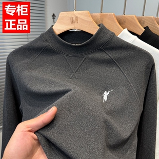 德荣绒打底衫男半高领秋冬季保罗刺绣长袖T恤男装纯色内搭插肩袖