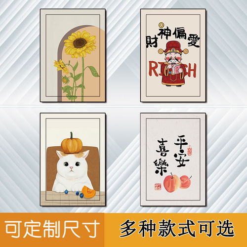 定制电表箱贴纸贴画电闸箱配电箱家用电表盒遮丑信息盒多媒体贴纸