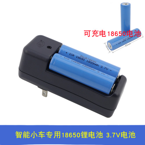 可充电池3.7v18650锂电池