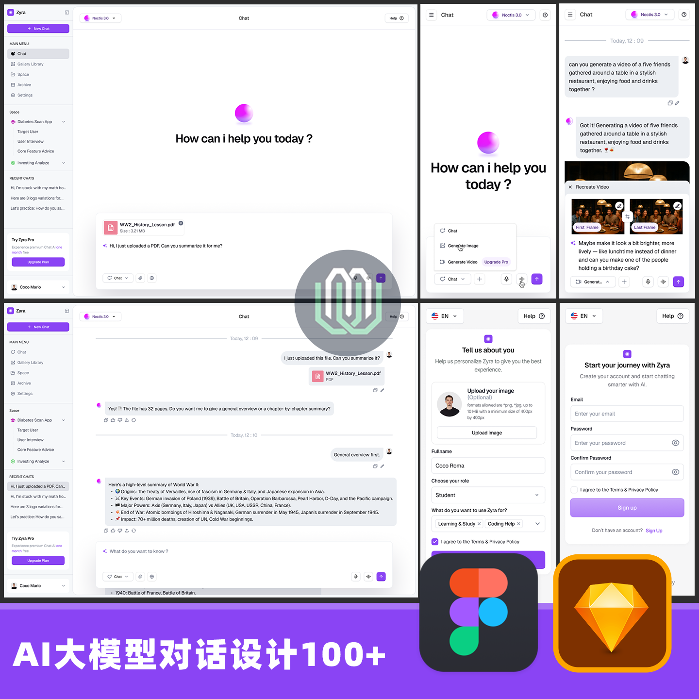 Figma格式聊天Ai智能对话用户界面设计组件PC+APP素材100+UI页面,商务/设计服务,样图/效果图销售,淘宝优惠券,粉丝福利购,淘宝优惠卷