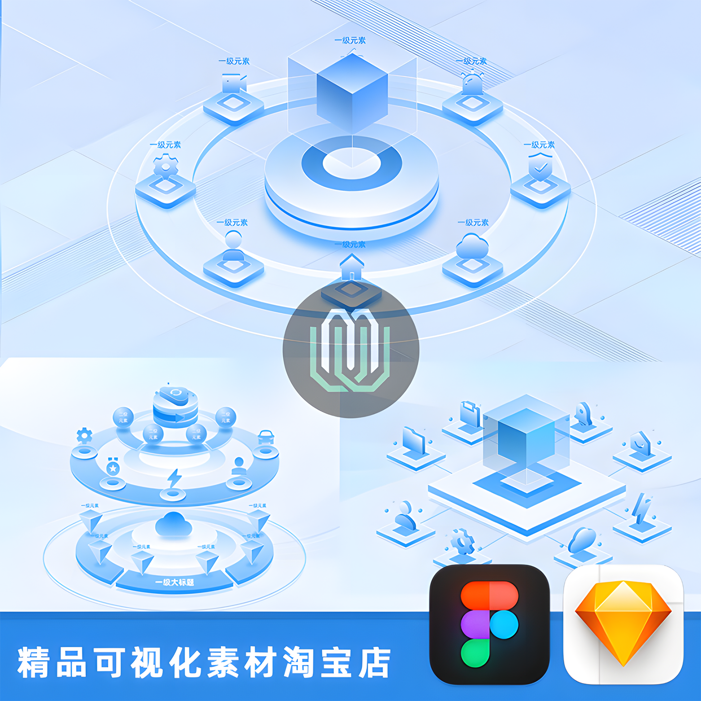 3款数据可视化浅色大屏主视觉拓扑图科技感界面设计素材figma分层