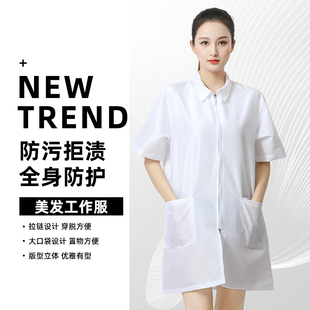 美发工作服短袖发廊剪发围裙烫染技师服宠物店工服不沾发男女通用