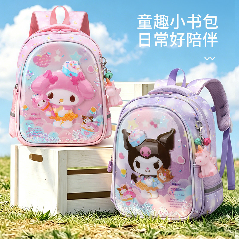儿童书包幼儿园3-6岁可爱卡通中班大班女童减负护脊2026新款背包