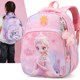 幼儿园女童冰雪奇缘艾莎公主书包减负护脊可爱中班大班儿童双肩包