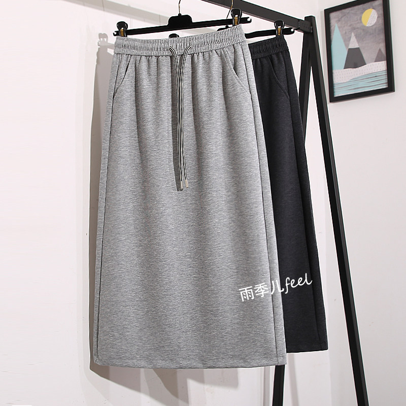 夏季薄款运动半身裙女松紧腰通勤中长款遮胯显瘦休闲直筒开叉长裙