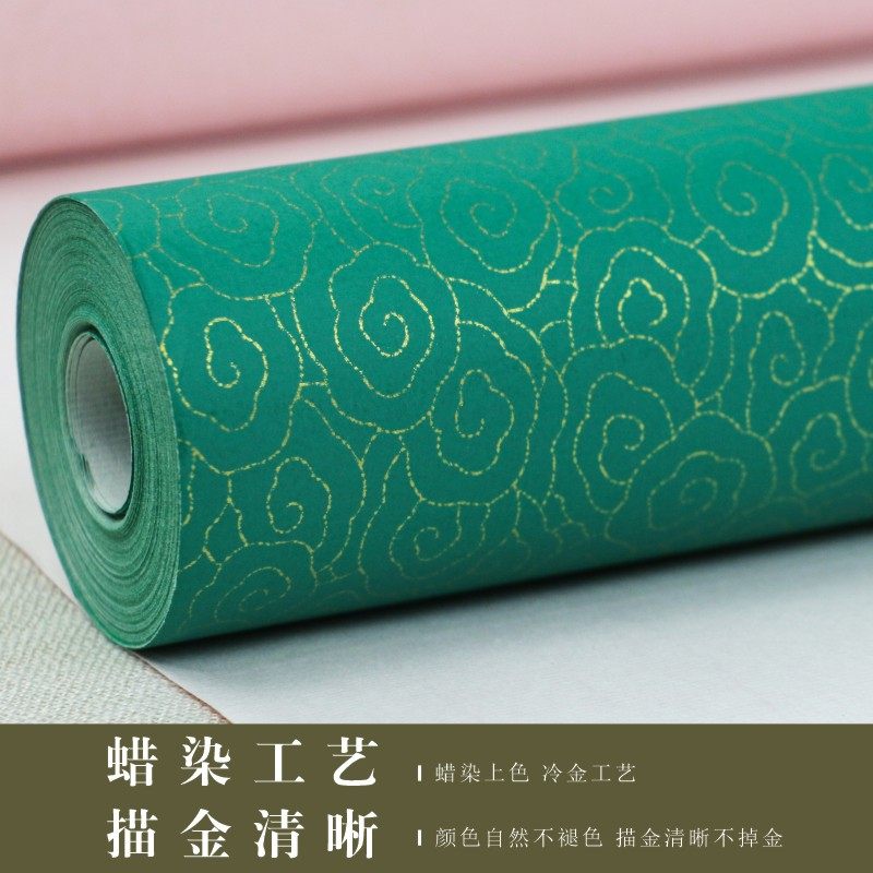 新品加厚蜡染精品祥云笺长卷宣纸半生半熟书法作品创作国展专用纸