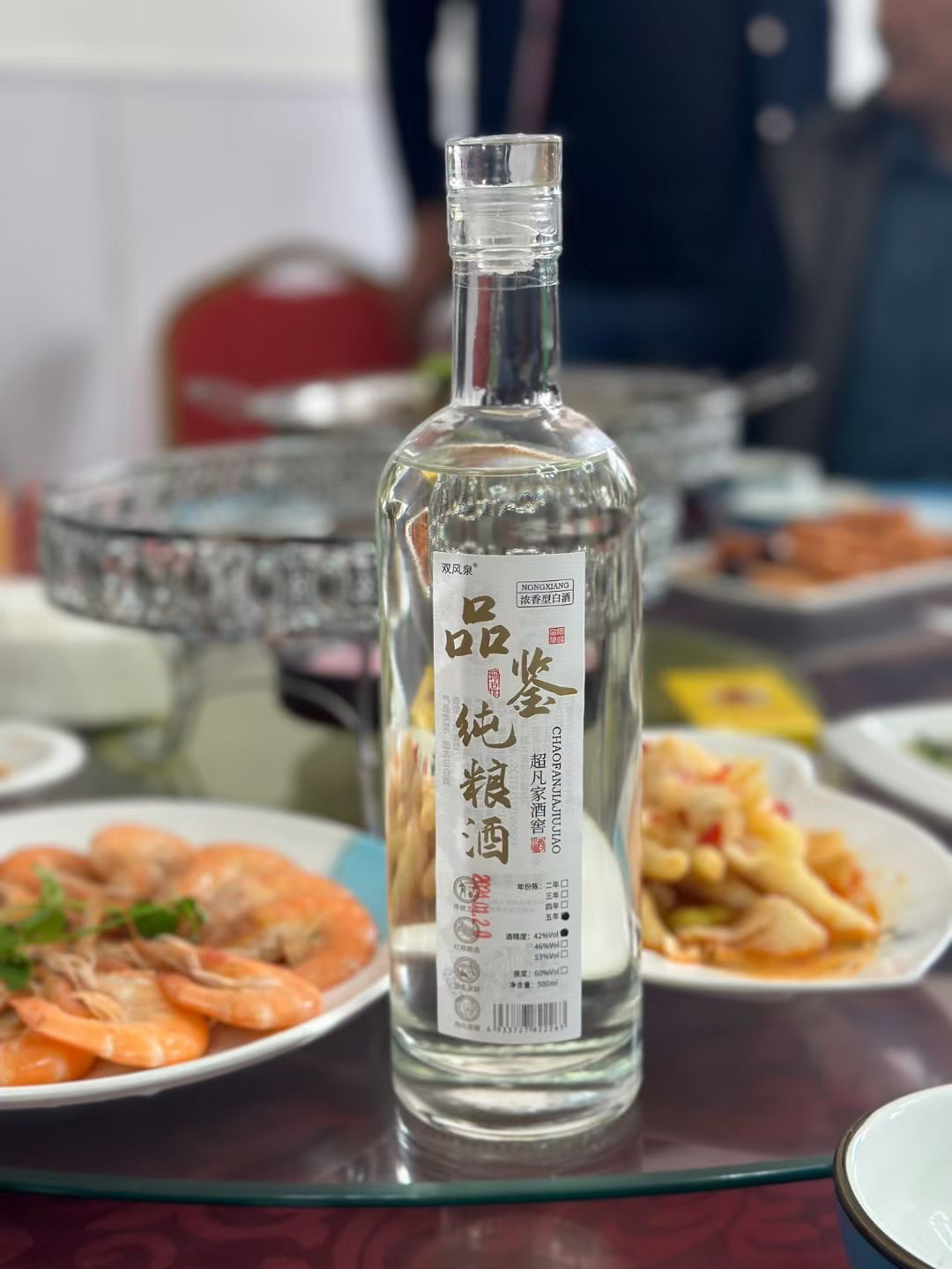 正品纯粮食白酒42度46度53度500ml浓香型绵柔型白酒固态发酵