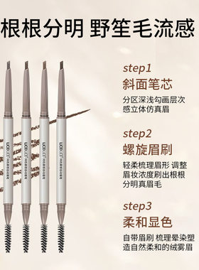 眉笔防水持久不脱色汗正品牌