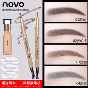 眉笔防水持久不脱色根根分明化妆师专用棕色灰色咖色