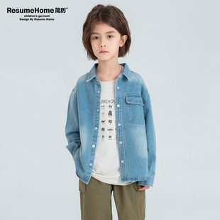 RESUMEHOME简历家童装 儿童春秋牛仔衣中大童炸街男童洋气时髦衬衫