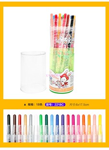 明达18色旋转蜡笔彩笔环保安全 晶莹不脏手MD-2218开学绘画涂鸦笔
